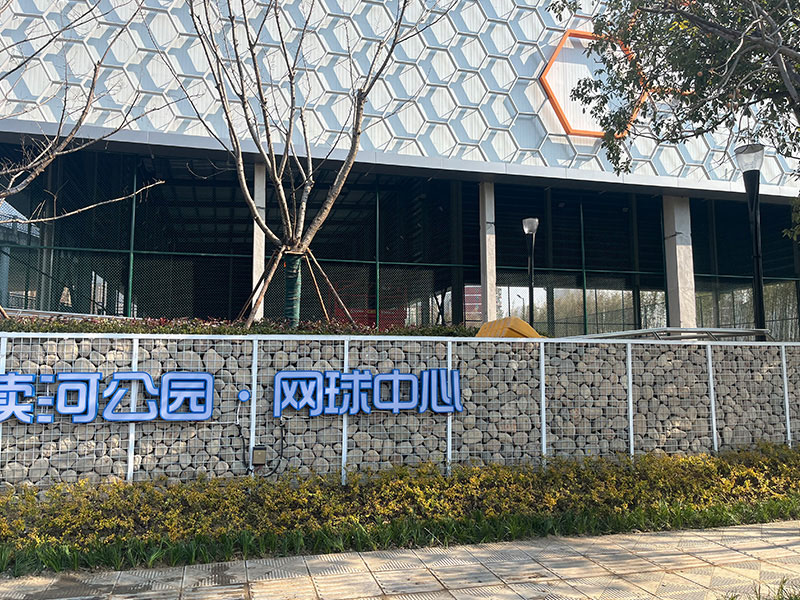 勾花網(wǎng)